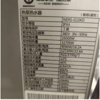 出售空气能十匹一台 用了不到一年 安装全下来四万多