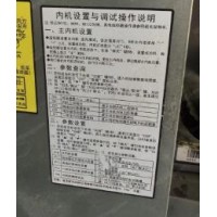 做项目工程的处理一批格力空调多联机。