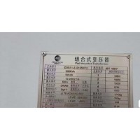 1250kVA组合式变压器出售