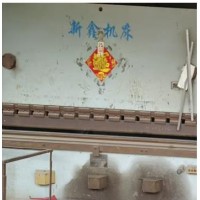 出售折弯机剪板机一套设备