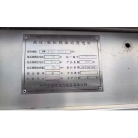 出售二手200KV及315KV箱式变压器