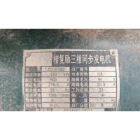 出售3600圆盘破碎机550马力十刀片