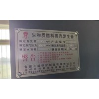 出售两台生物质锅炉，烘干机散热器