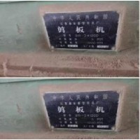 出售Q11-3X1200老式剪板机处理