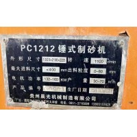 750大型砂石生产线整套出售