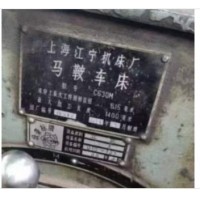 出售车床1.5米 2米