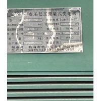 400kv箱式变电站出售