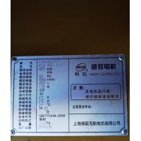 【上柴400kw柴油发电机组出售