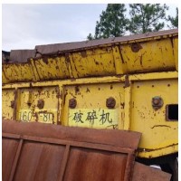 1600-800破碎机转让