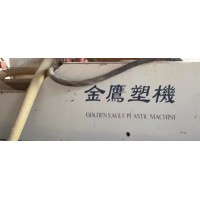 出售金鹰100g注塑机 粉碎拌料烘干机等