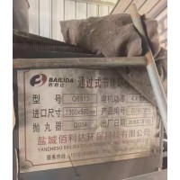 出售 通过式抛丸机