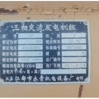 出售200千瓦卡得牌发电机组