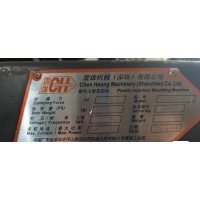 设备更换，出震雄268T注塑机一台