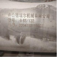 转让舟山德瑞尔全新65机发泡螺杆双螺杆工厂