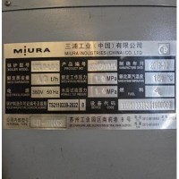 出售3套4吨三浦燃气蒸汽锅炉及全套配件
