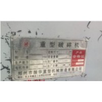 闲置移动破碎机设备 出售