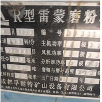 出售R型雷蒙磨粉机LM型号主机功率32千瓦