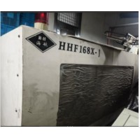 出售海航168 170注塑机